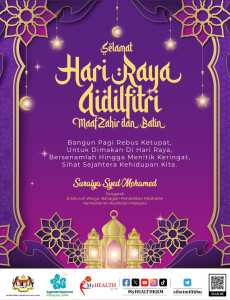 Selamat Hari Raya Aidilfitri 2024